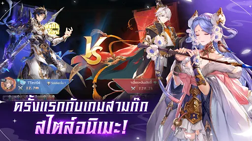 Samkok Fantasy | เกม | XWorld