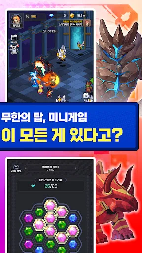 픽셀 테이머즈 | Jogos | XWorld 픽셀 테이머즈 | Jogos | XWorld