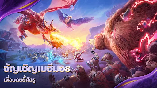 Call of Dragons | เกม | XWorld