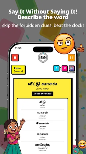 Tamil Teriyuma - Party Game | Permainan | XWorld