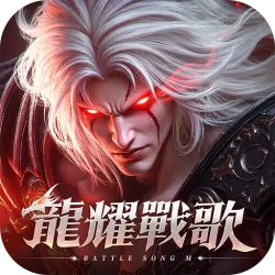 XWorld | 龍耀戰歌