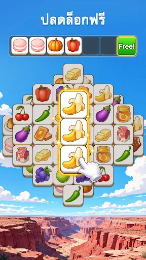 Tile Match: Triple Puzzle Game | เกม | XWorld
