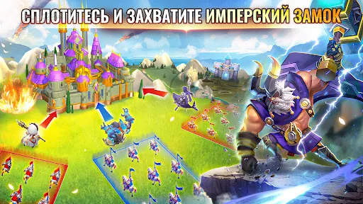 Castle Clash: Правитель мира | Games | XWorld