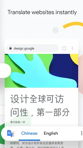 Google Chrome | 游戏 | XWorld