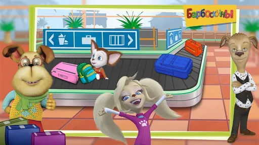 The Barkers: Funny adventures | Games | XWorld The Barkers: Funny adventures | Games | XWorld