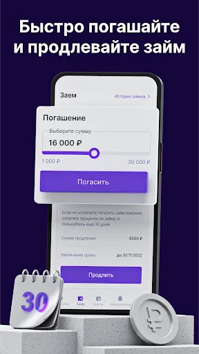 Займы онлайн - Credit7 | Игры | XWorld Займы онлайн - Credit7 | Игры | XWorld