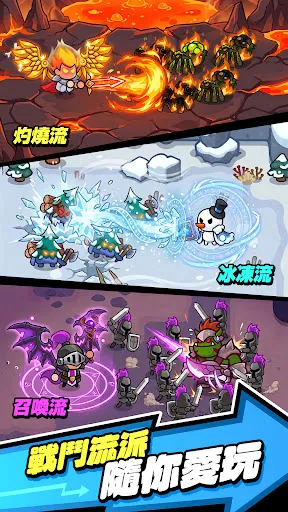 爆走摸魚君 | Permainan | XWorld