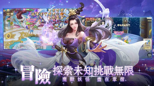 仙歌幻境：風華絕代 國風放置仙俠mmorpg | Permainan | XWorld