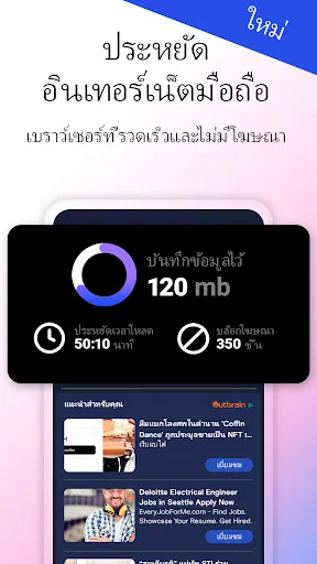 แผนที่รหัส WiFi Instabridge | เกม | XWorld