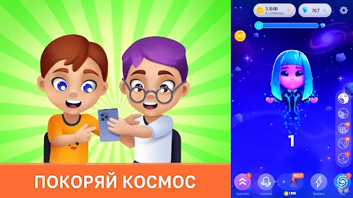 Эволюция Человека Кликер | Игры | XWorld