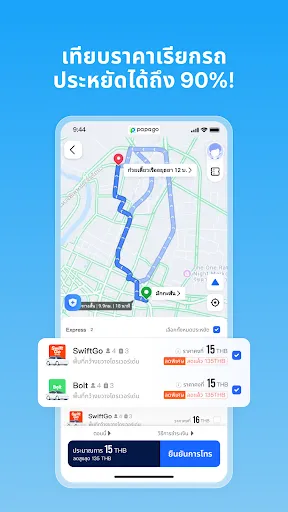 papagoMaps | เกม | XWorld papagoMaps | เกม | XWorld