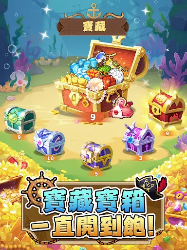 我要當海綿王-GO! | Permainan | XWorld