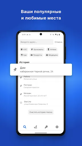 StarLine Навигатор | Игры | XWorld StarLine Навигатор | Игры | XWorld