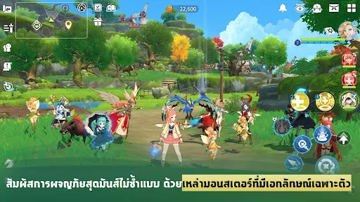 Summoners' War: Chronicles | เกม | XWorld