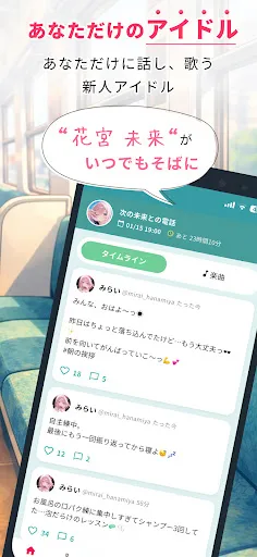 ドルスタ | アイドル没入型育成ゲーム | 游戏 | XWorld ドルスタ | アイドル没入型育成ゲーム | 游戏 | XWorld