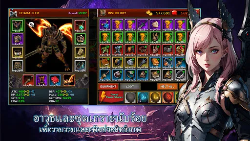 Epic Dungeon: RPG แห่งความมืด | เกม | XWorld