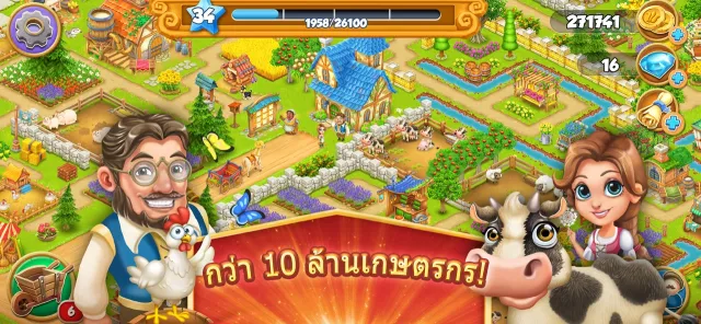 หมู่บ้านฟาร์ม Village and Farm | เกม | XWorld