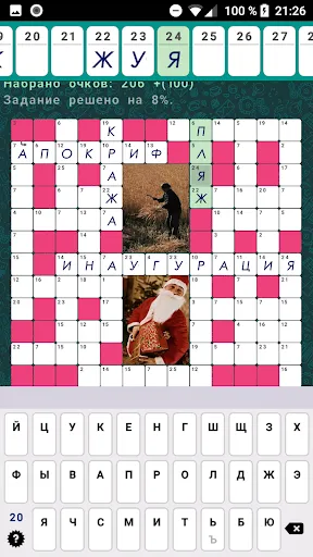 Просто Сканворды и Кроссворды | Игры | XWorld Просто Сканворды и Кроссворды | Игры | XWorld