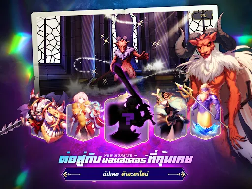 Ragnarok Tactics 2 | เกม | XWorld