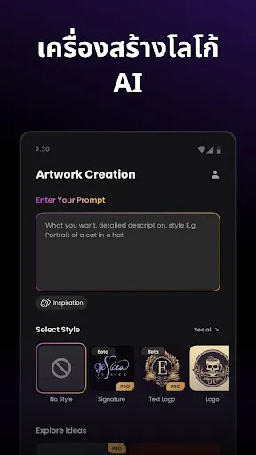 Arvin® - โปรแกรมสร้างโลโก้ AI | เกม | XWorld