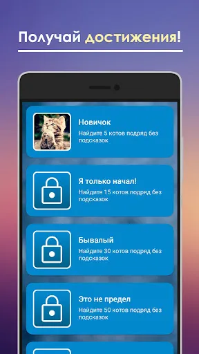 Найди кота | Игры | XWorld Найди кота | Игры | XWorld