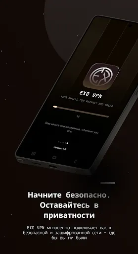 Exo VPN – Быстрый и безопасный | Игры | XWorld Exo VPN – Быстрый и безопасный | Игры | XWorld