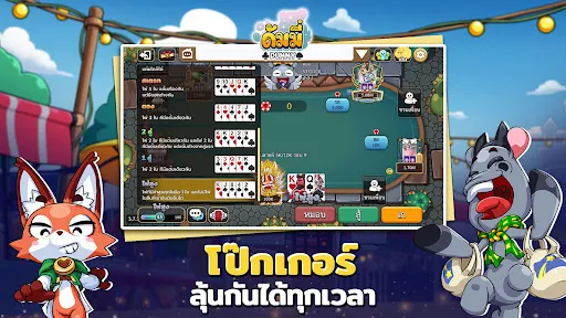 ดัมมี่ทุย รวมไพ่ไทย | juego | XWorld ดัมมี่ทุย รวมไพ่ไทย | juego | XWorld