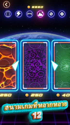 ฮ็อกกี้อากาศเรืองแสง HD | เกม | XWorld