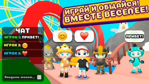 Obby World: Play Together RP | Игры | XWorld