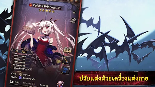 Bloodline: Last Royal Vampire | เกม | XWorld