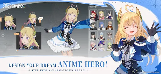 Blue Protocol: Star Resonance | Games | XWorld