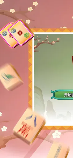 ChaosMahjong-S9 2025 | Permainan | XWorld