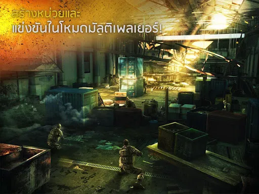 Modern Combat 5: mobile FPS | เกม | XWorld