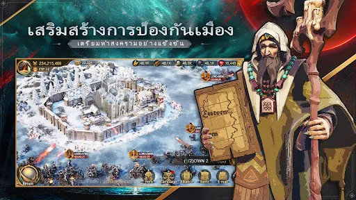 Land of Empires: Immortal | เกม | XWorld