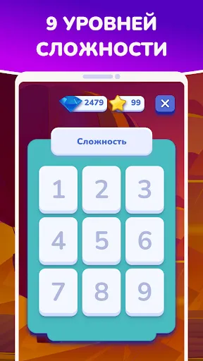 Учить английские слова - игра | Игры | XWorld