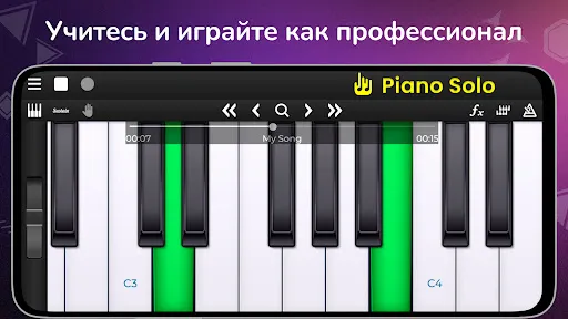 Piano Solo HD - Фортепиано | Игры | XWorld