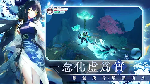 雲海幻夢 | Permainan | XWorld