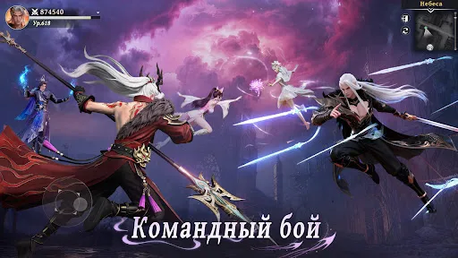 Celestia: Immortal path | Игры | XWorld