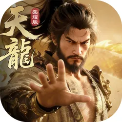 XWorld | 天龍八部榮耀版-登入送金龍