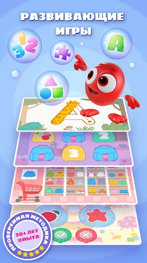 Цветняшки. Развивающие игры | Игры | XWorld