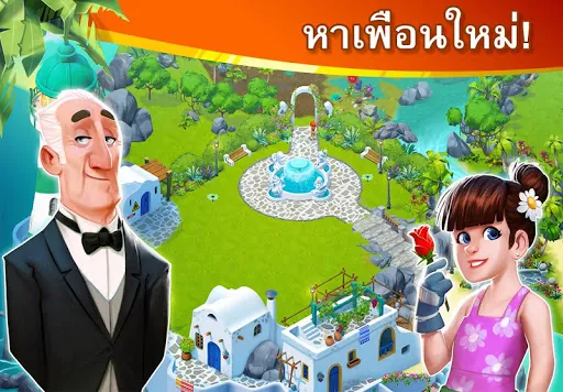 Lost Island: ผจญภัยครั้งใหญ่ | เกม | XWorld