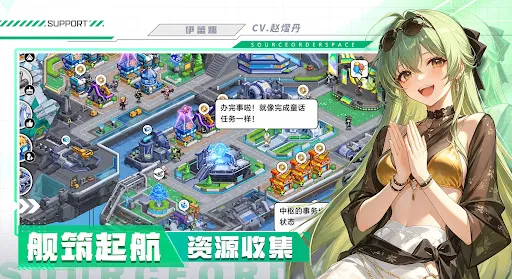 源序空间 | Permainan | XWorld 源序空间 | Permainan | XWorld