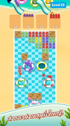 Hole Pool:All People | เกม | XWorld Hole Pool:All People | เกม | XWorld