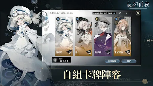 Morimens | 游戏 | XWorld
