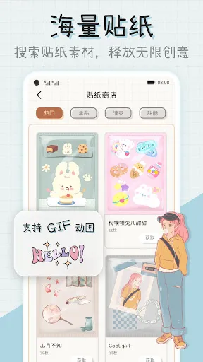 微手帐 | เกม | XWorld