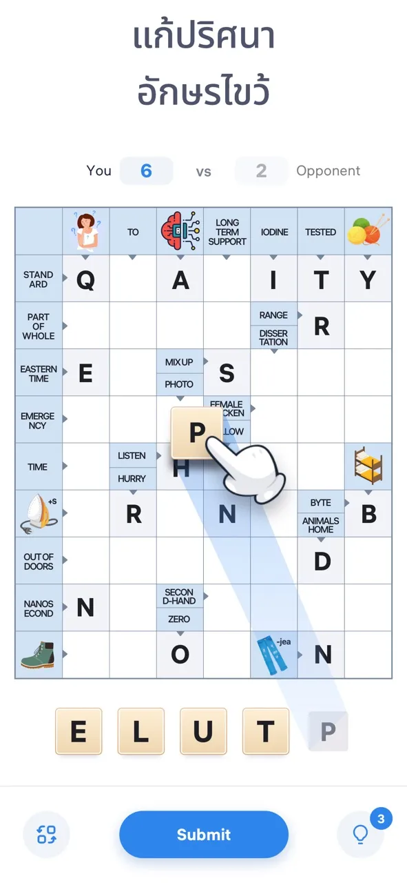 Crossword Master - เกมคำศัพท์ | เกม | XWorld