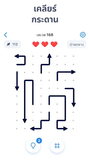 Arrow Puzzle - Tap Away Game | เกม | XWorld Arrow Puzzle - Tap Away Game | เกม | XWorld
