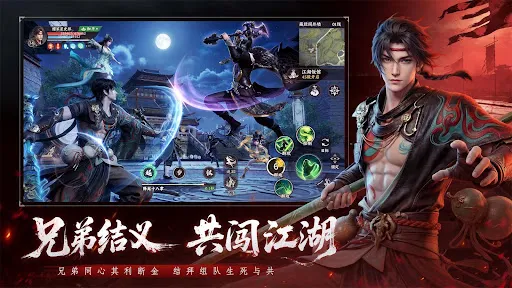 天龙八部2：血战江湖 | Permainan | XWorld