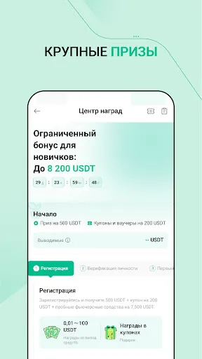 KuCoin: биткоин, крипто биржа | Игры | XWorld