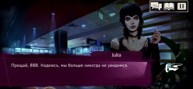 Vampire: The Masquerade - SoNY | Игры | XWorld